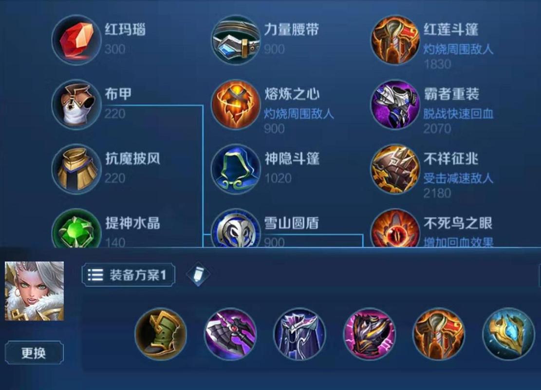钟无艳王者荣耀出装_王者荣耀钟无艳出装2021-第5张图片-屿企游戏网 钟无艳王者荣耀出装_王者荣耀钟无艳出装2021-第5张图片-屿企游戏网