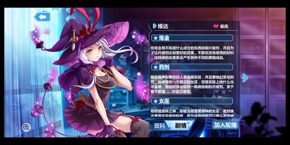 崩坏学院玩法推荐-崩坏学院玩法推荐攻略-第2张图片-屿企游戏网