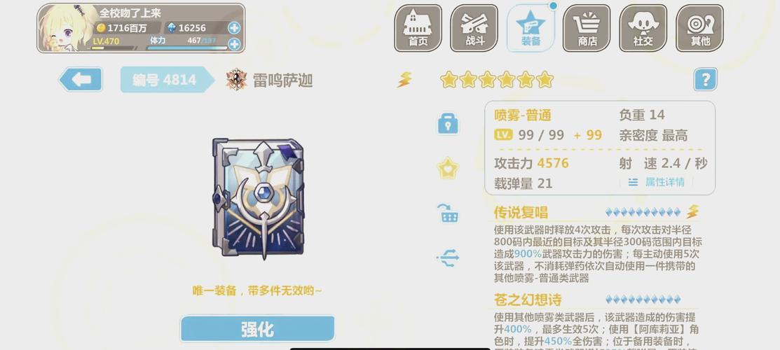 崩坏学院玩法推荐-崩坏学院玩法推荐攻略-第5张图片-屿企游戏网