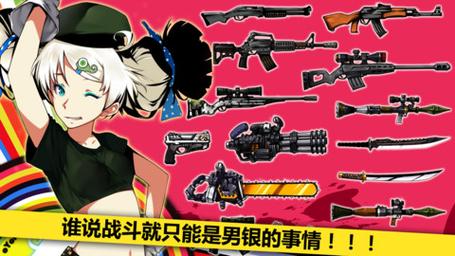 崩坏学院武器排名，崩坏学园2021年什么武器好-第2张图片-屿企游戏网