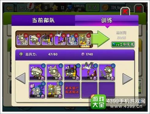 植物大战僵尸有花园版-植物大战僵尸花园版2-第3张图片-屿企游戏网