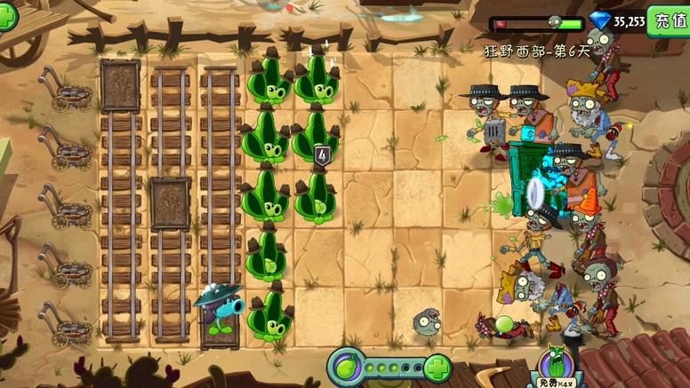 植物大战僵尸2西部狂野攻略_植物大战僵尸2西部狂野11-第4张图片-屿企游戏网
