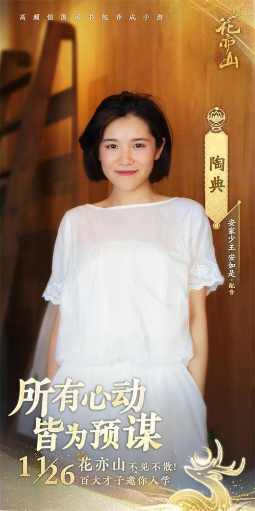 动漫人物崩坏学院_崩坏学院背景故事-第3张图片-屿企游戏网