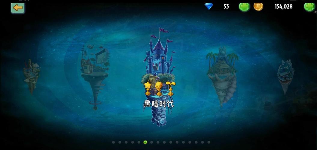 植物大战僵尸闯关_植物大战僵尸闯关大冒险-第2张图片-屿企游戏网