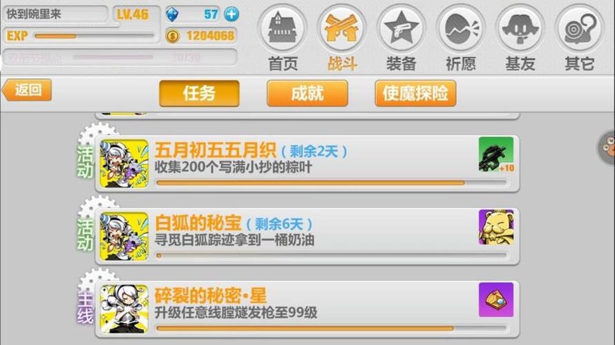 崩坏学院武器图片高清-崩坏学院武器图片高清壁纸-第2张图片-屿企游戏网