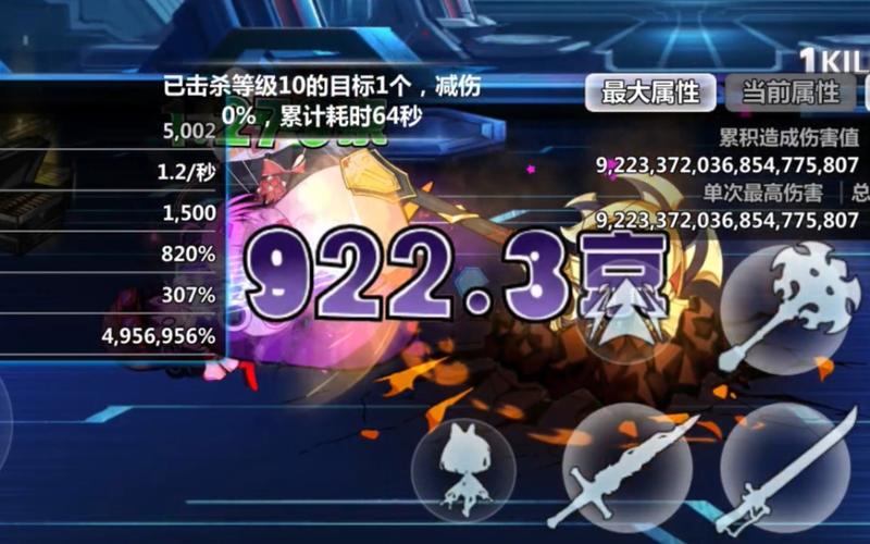 崩坏学院武器图片高清-崩坏学院武器图片高清壁纸-第4张图片-屿企游戏网