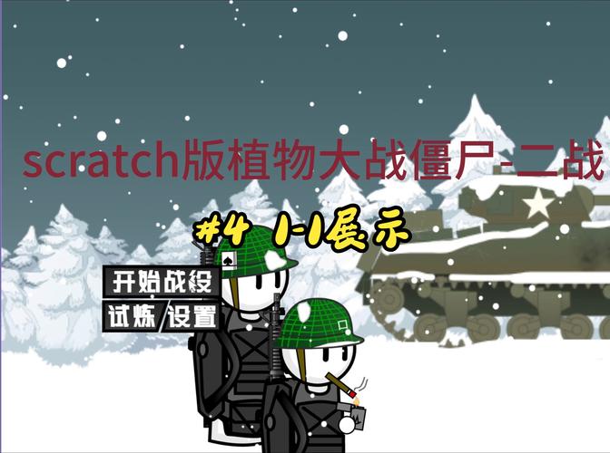 植物大战僵尸大战植物大战僵尸，植物大战战僵尸植物大战僵尸植物大战僵尸-第2张图片-屿企游戏网