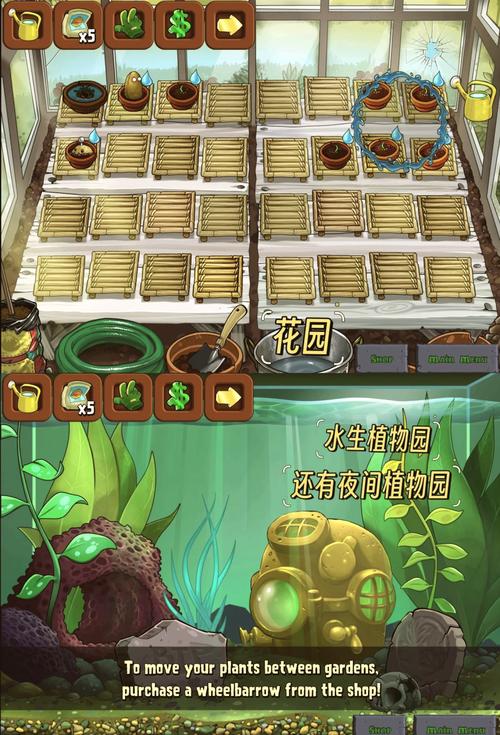 植物大战僵尸大战植物大战僵尸，植物大战战僵尸植物大战僵尸植物大战僵尸-第5张图片-屿企游戏网