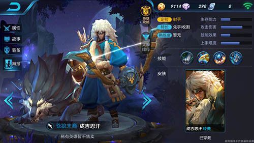 王者荣耀百兽攻略，王者荣耀百兽之王-第3张图片-屿企游戏网