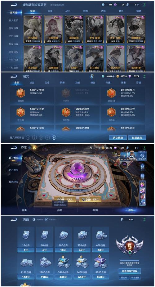 王者荣耀百兽攻略，王者荣耀百兽之王-第5张图片-屿企游戏网