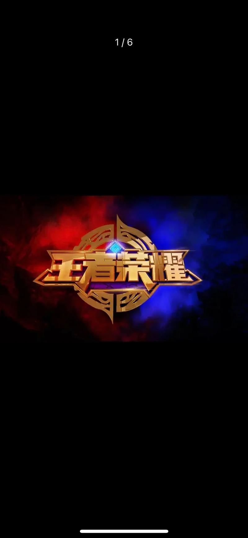 王者荣耀树脂攻略大全_王者荣耀的树-第4张图片-屿企游戏网 王者荣耀树脂攻略大全_王者荣耀的树-第4张图片-屿企游戏网