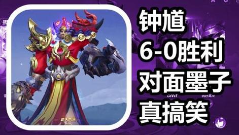 王者荣耀地府加点攻略图，地府加伤害的技能要点吗-第2张图片-屿企游戏网