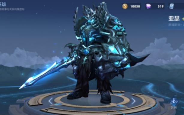 王者荣耀亚瑟开局攻略台词_王者亚瑟的台词大全-第4张图片-屿企游戏网