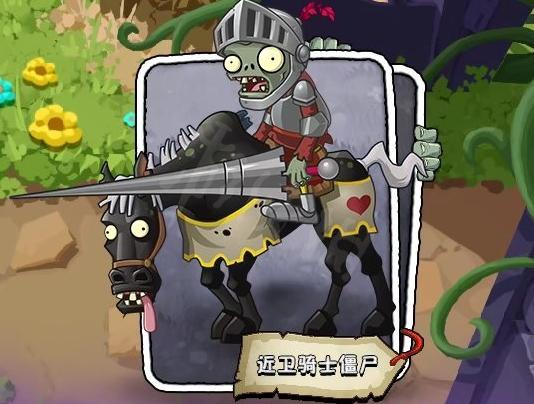 植物大战僵尸2磁力菇，植物大战僵尸2磁力菇无法吸走的