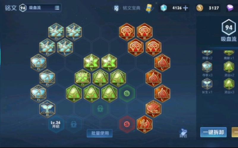 王者荣耀曹操符文攻略-王者曹操铭文怎么搭配-第4张图片-屿企游戏网 王者荣耀曹操符文攻略-王者曹操铭文怎么搭配-第4张图片-屿企游戏网