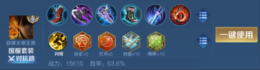 王者荣耀曹操符文攻略-王者曹操铭文怎么搭配-第5张图片-屿企游戏网 王者荣耀曹操符文攻略-王者曹操铭文怎么搭配-第5张图片-屿企游戏网