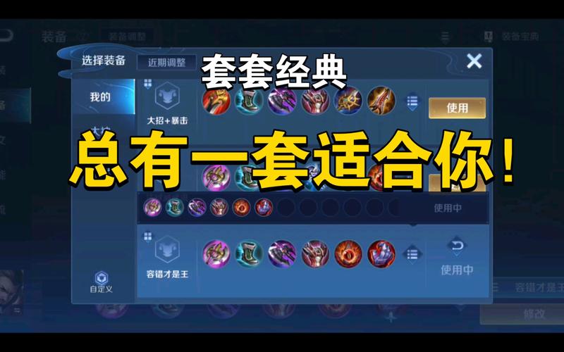王者荣耀曹操符文攻略-王者曹操铭文怎么搭配-第6张图片-屿企游戏网 王者荣耀曹操符文攻略-王者曹操铭文怎么搭配-第6张图片-屿企游戏网