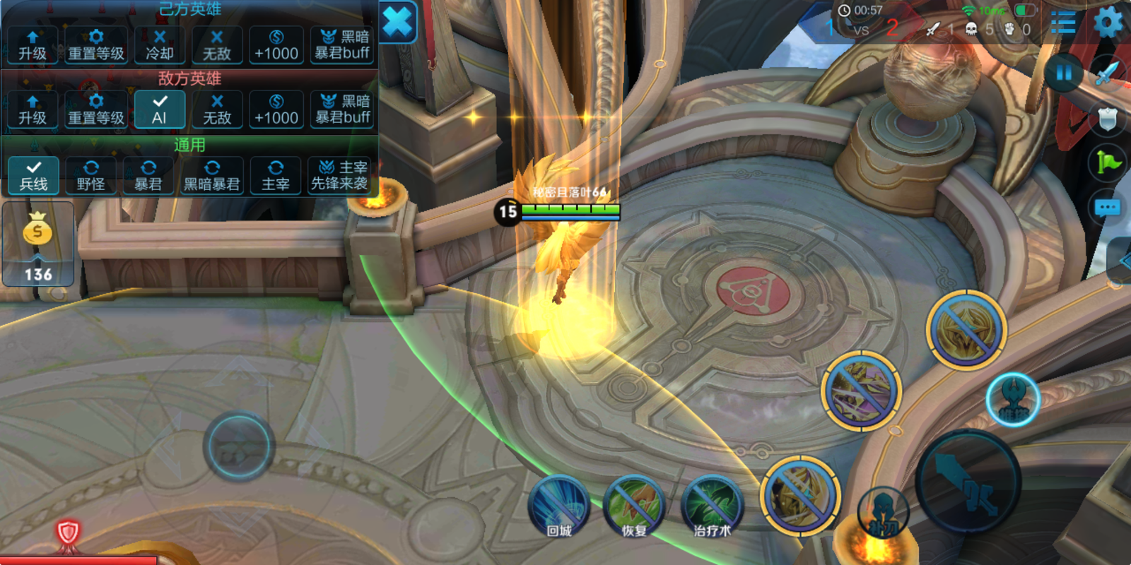 王者荣耀泉水攻略教程-王者里的泉水是啥意思-第3张图片-屿企游戏网 王者荣耀泉水攻略教程-王者里的泉水是啥意思-第3张图片-屿企游戏网