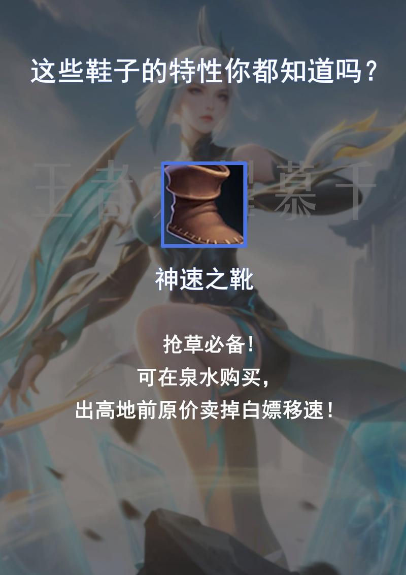 王者荣耀泉水攻略教程-王者里的泉水是啥意思-第4张图片-屿企游戏网 王者荣耀泉水攻略教程-王者里的泉水是啥意思-第4张图片-屿企游戏网