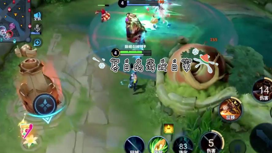 王者荣耀泉水攻略教程-王者里的泉水是啥意思-第6张图片-屿企游戏网 王者荣耀泉水攻略教程-王者里的泉水是啥意思-第6张图片-屿企游戏网