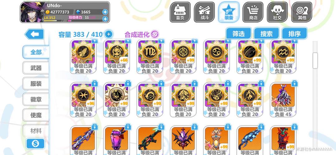 崩坏学院步枪徽章选取-崩坏学园狙击枪