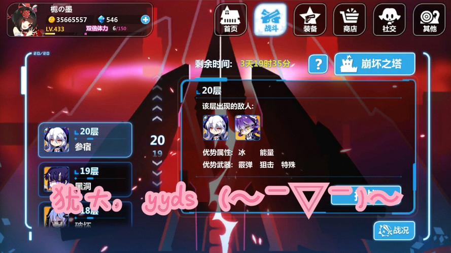 崩坏学院2流血徽章_崩坏学院2血枪