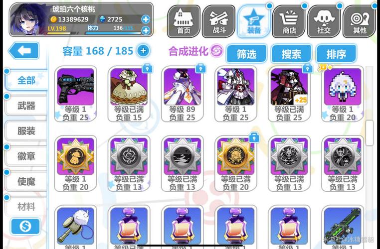 崩坏学院2流血徽章_崩坏学院2血枪-第4张图片-屿企游戏网