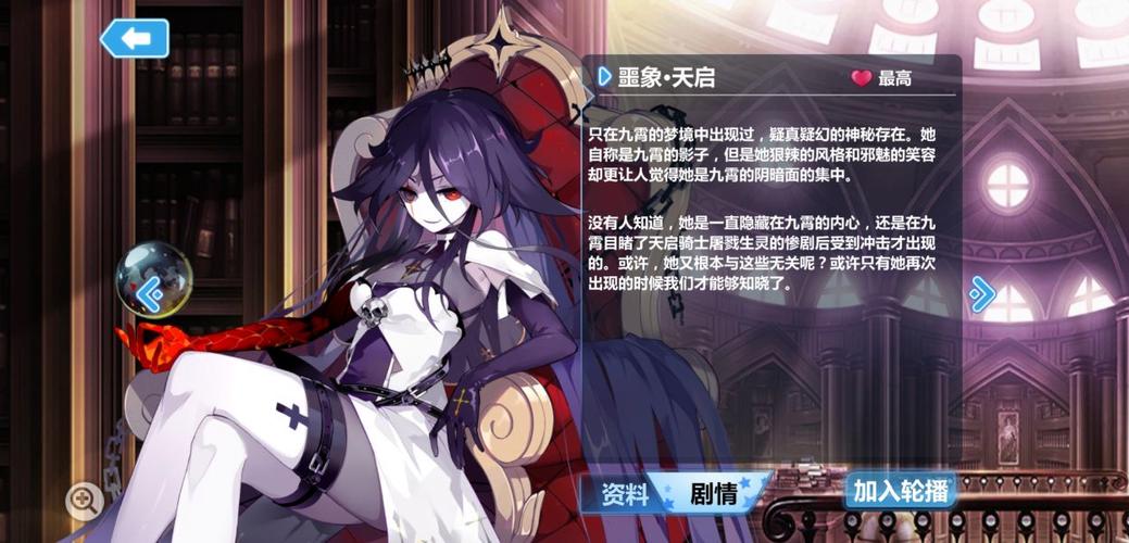 崩坏学院2梦魇套，崩坏学园2梦魇怎么打-第2张图片-屿企游戏网