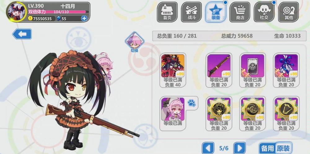 崩坏学院2梦魇套，崩坏学园2梦魇怎么打-第5张图片-屿企游戏网