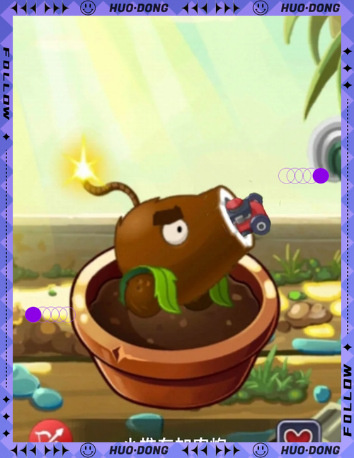 植物大战僵尸收集植物_植物大战僵尸收集植物成就