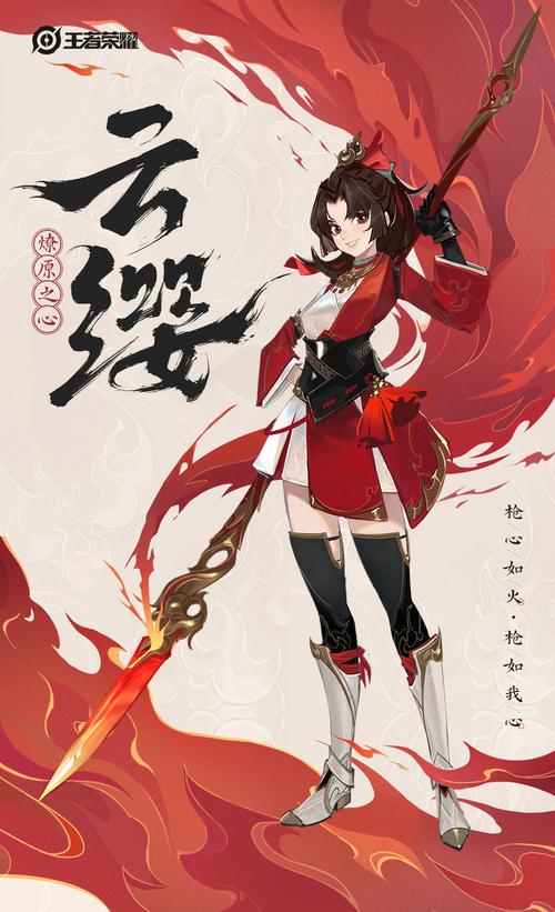 王者荣耀武器连招攻略技巧-王者武器怎么叠加