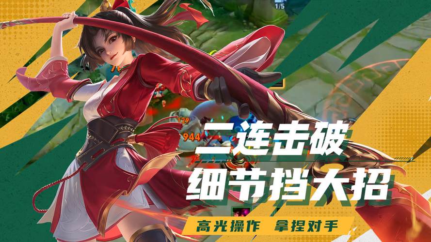 王者荣耀武器连招攻略技巧-王者武器怎么叠加-第3张图片-屿企游戏网