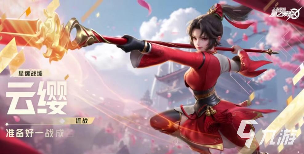 王者荣耀武器连招攻略技巧-王者武器怎么叠加-第5张图片-屿企游戏网