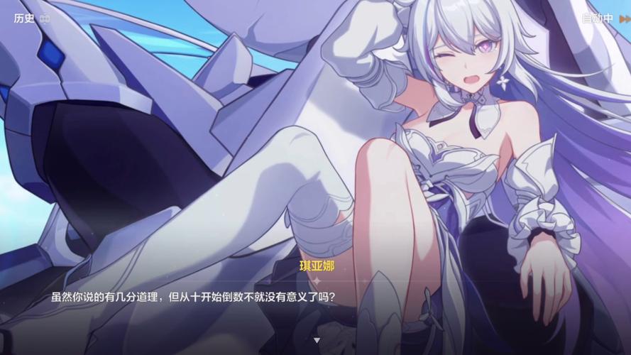 崩坏3在哪个学院_崩坏三学员-第2张图片-屿企游戏网