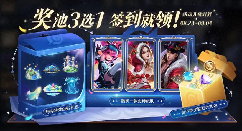 微信王者荣耀礼包攻略_微信王者礼包怎么领-第3张图片-屿企游戏网 微信王者荣耀礼包攻略_微信王者礼包怎么领-第3张图片-屿企游戏网