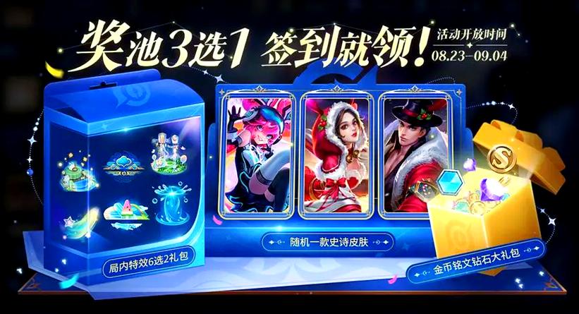 微信王者荣耀礼包攻略_微信王者礼包怎么领-第4张图片-屿企游戏网 微信王者荣耀礼包攻略_微信王者礼包怎么领-第4张图片-屿企游戏网