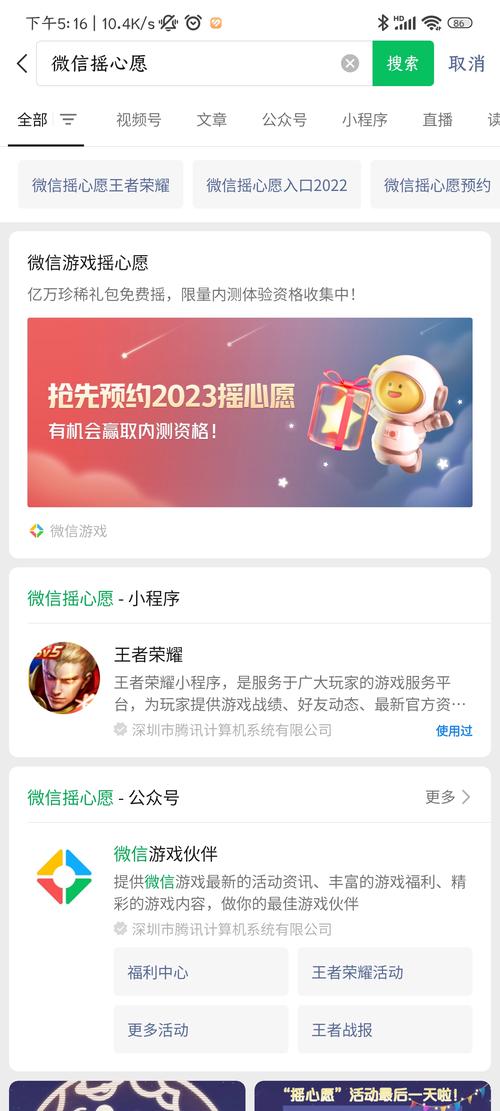 王者荣耀幸存者攻略-王者荣耀幸存者高清海报-第2张图片-屿企游戏网