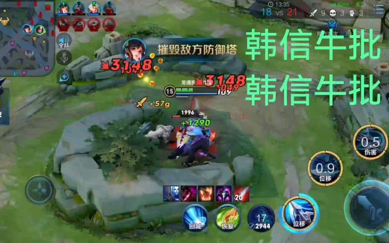 王者荣耀怎么打好攻略游戏_王者荣耀攻略技巧视频-第2张图片-屿企游戏网