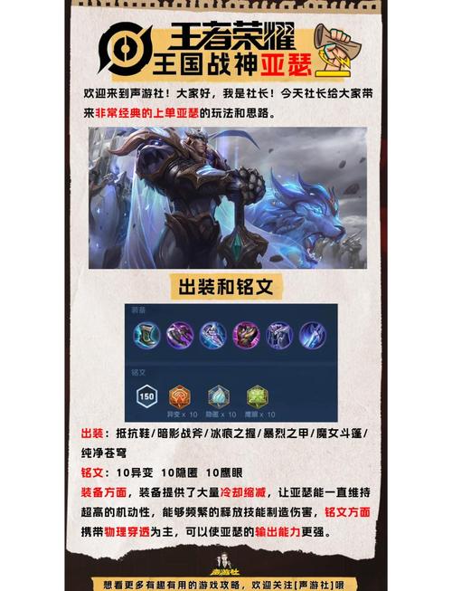 王者荣耀怎么打好攻略游戏_王者荣耀攻略技巧视频-第3张图片-屿企游戏网