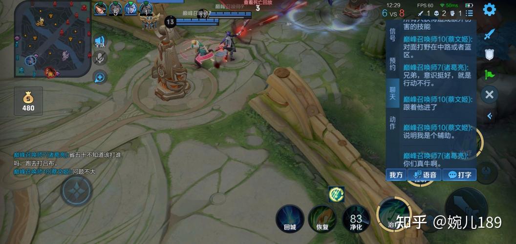 王者荣耀怎么打好攻略游戏_王者荣耀攻略技巧视频-第5张图片-屿企游戏网