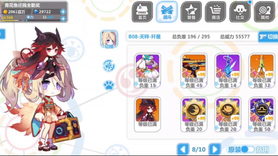 崩坏学院2祈愿攻略-崩坏学院2祈愿攻略图文-第5张图片-屿企游戏网 崩坏学院2祈愿攻略-崩坏学院2祈愿攻略图文-第5张图片-屿企游戏网