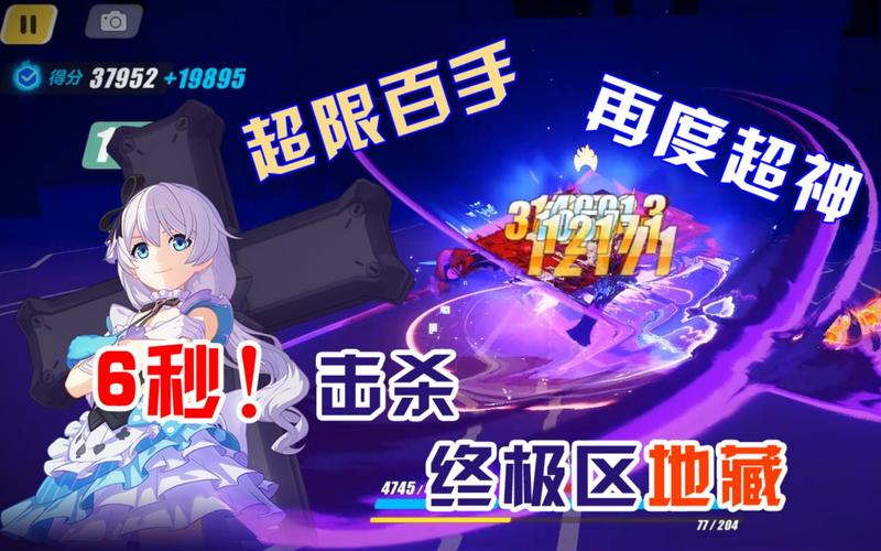 崩坏学院3商店在哪，崩坏三商店在哪-第5张图片-屿企游戏网