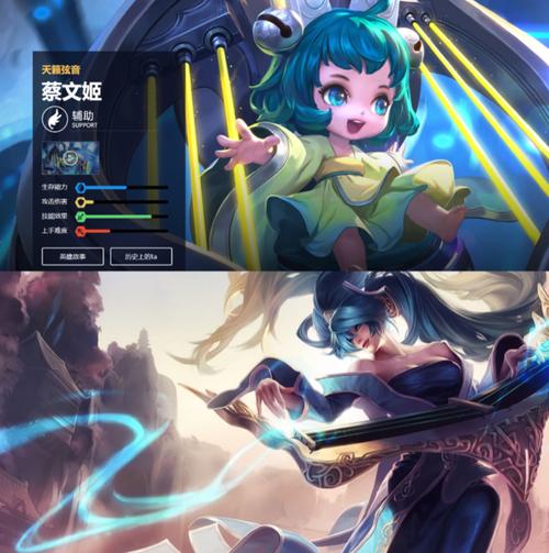 王者荣耀马甲线攻略视频_王者荣耀美女马甲线-第2张图片-屿企游戏网