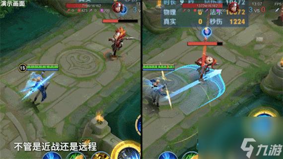 王者荣耀马甲线攻略视频_王者荣耀美女马甲线-第3张图片-屿企游戏网