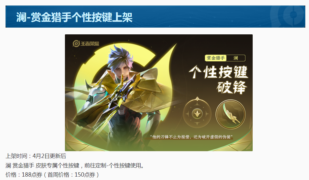 王者荣耀马甲线攻略视频_王者荣耀美女马甲线-第5张图片-屿企游戏网