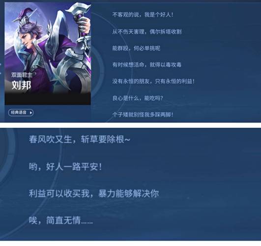 王者荣耀刘邦对战攻略详细，王者荣耀刘邦对战攻略详细视频-第3张图片-屿企游戏网