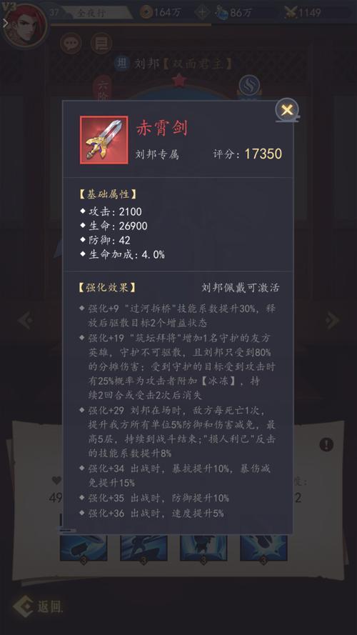 王者荣耀刘邦对战攻略详细，王者荣耀刘邦对战攻略详细视频-第4张图片-屿企游戏网