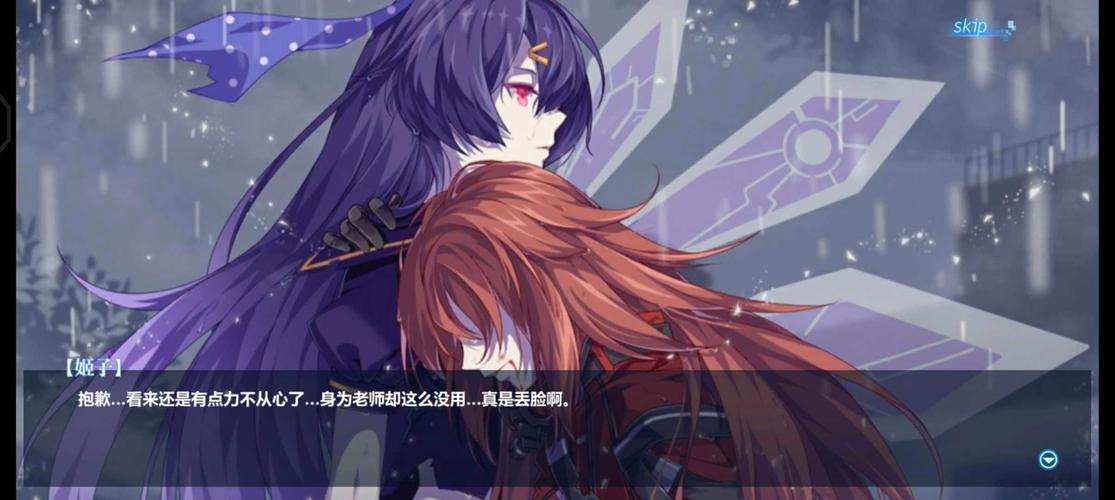 崩坏学院人物解锁，崩坏学园所有角色介绍-第2张图片-屿企游戏网