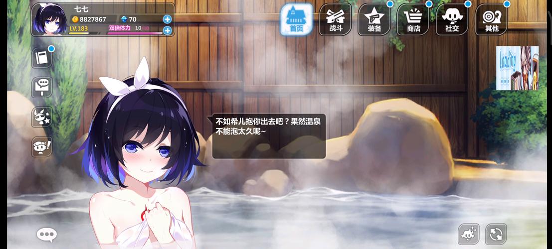 崩坏学院黑枫觉醒-崩坏学园2黑羽毛-第1张图片-屿企游戏网