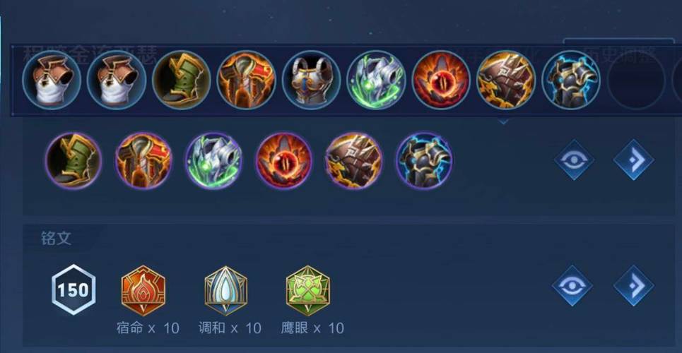 王者荣耀出装攻略亚瑟，王者英雄亚瑟出装-第1张图片-屿企游戏网